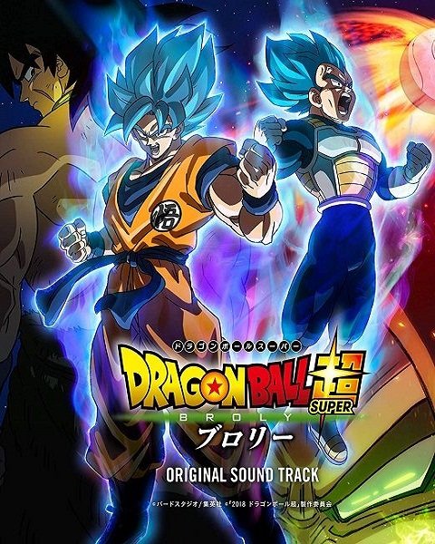 Dragon Ball Super Broly Download