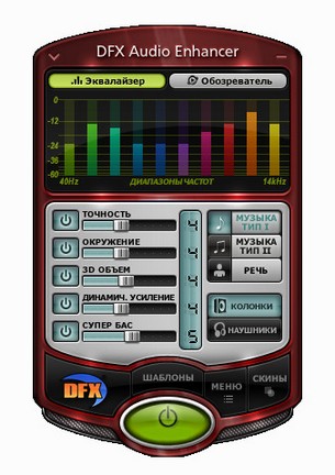 DFX Audio Enhancer v11.0.14 Final By bobiras2009 utorrent