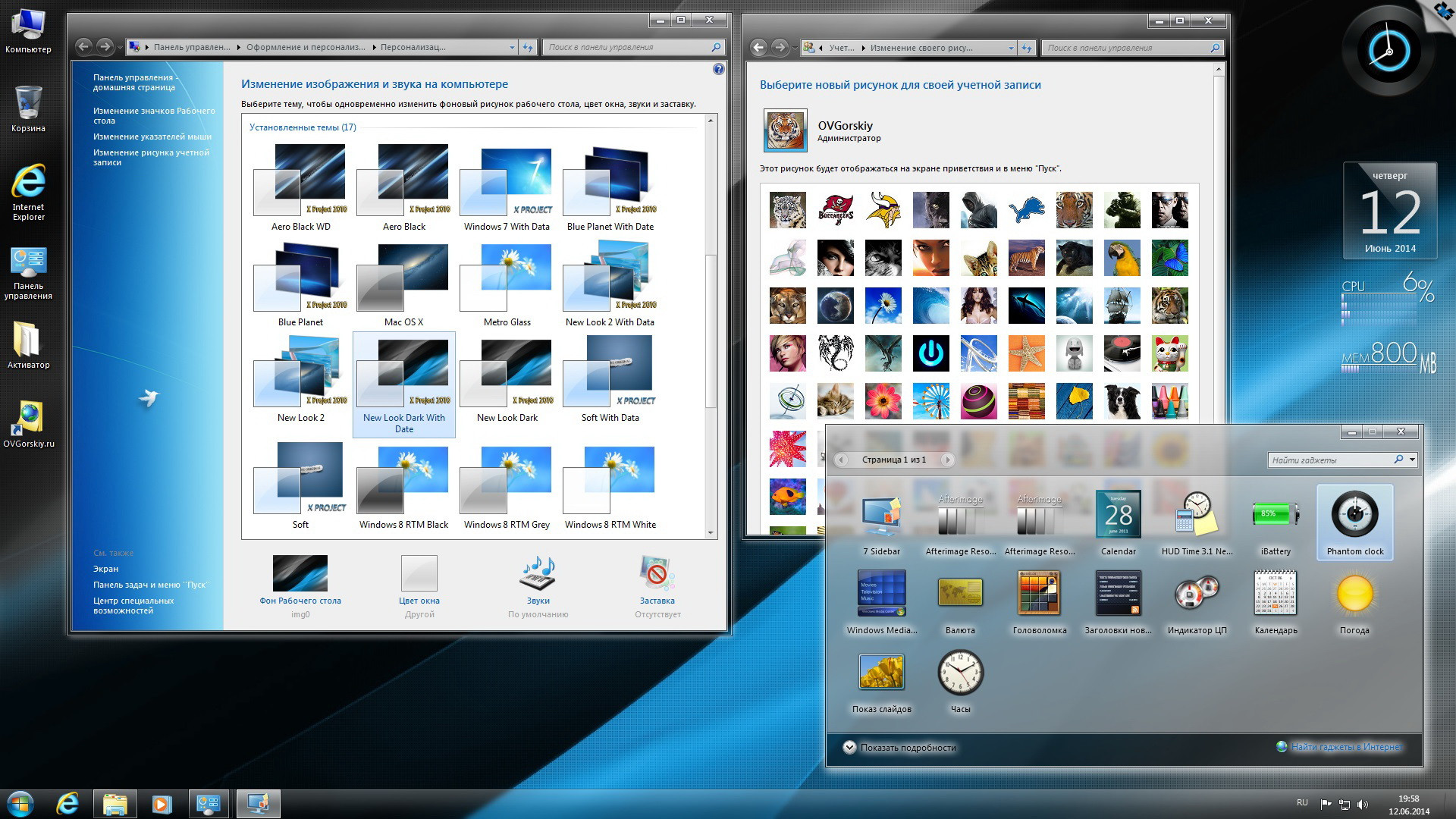 Windows 7 nbook Startup Sound