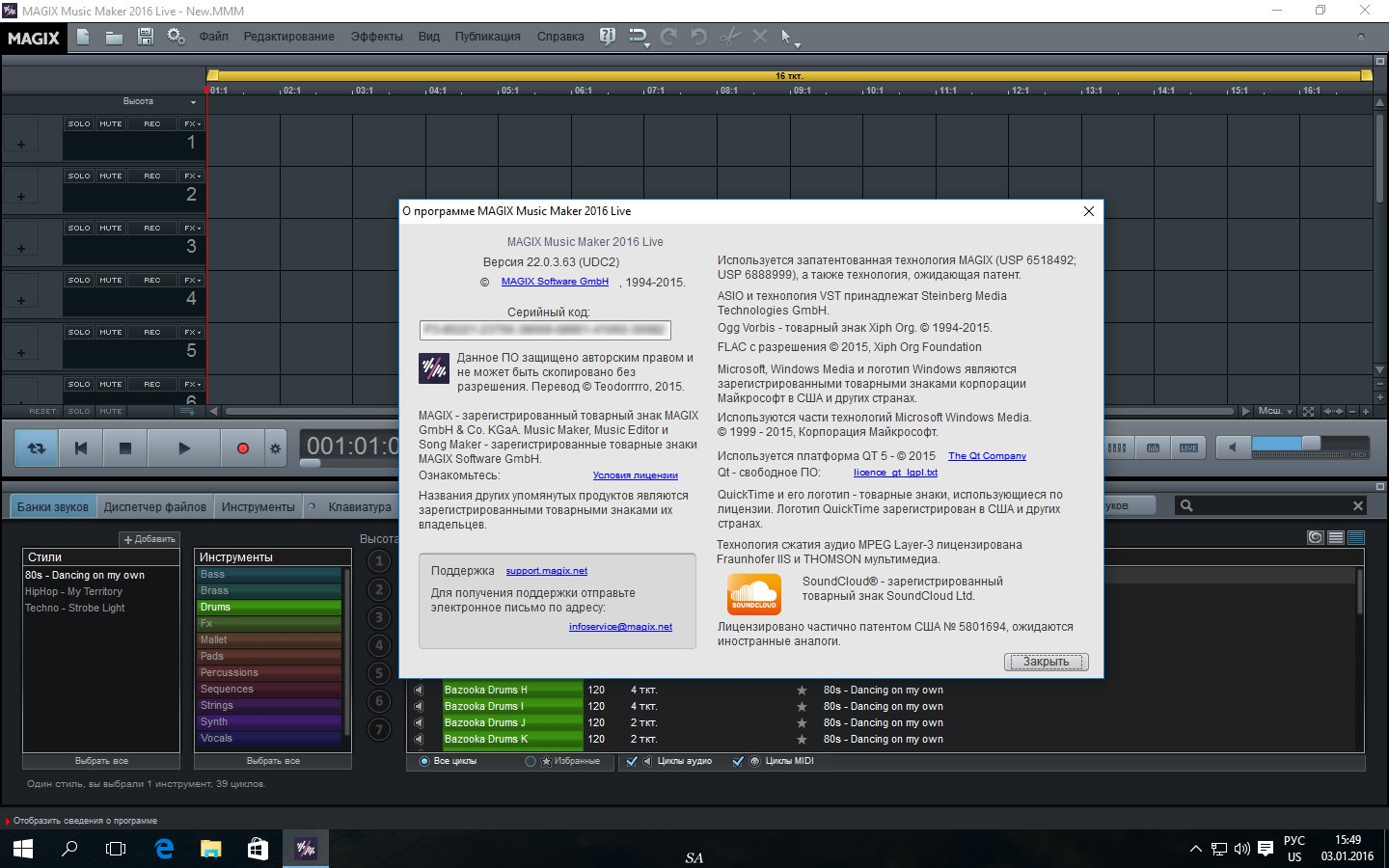 Music maker steam edition скачать фото 89