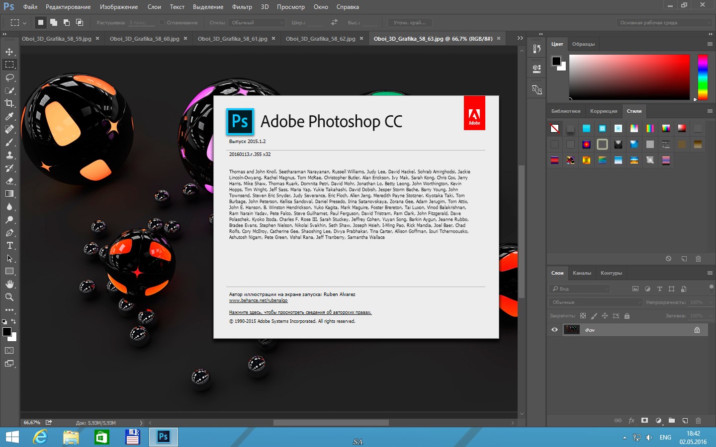 Презентация по adobe photoshop