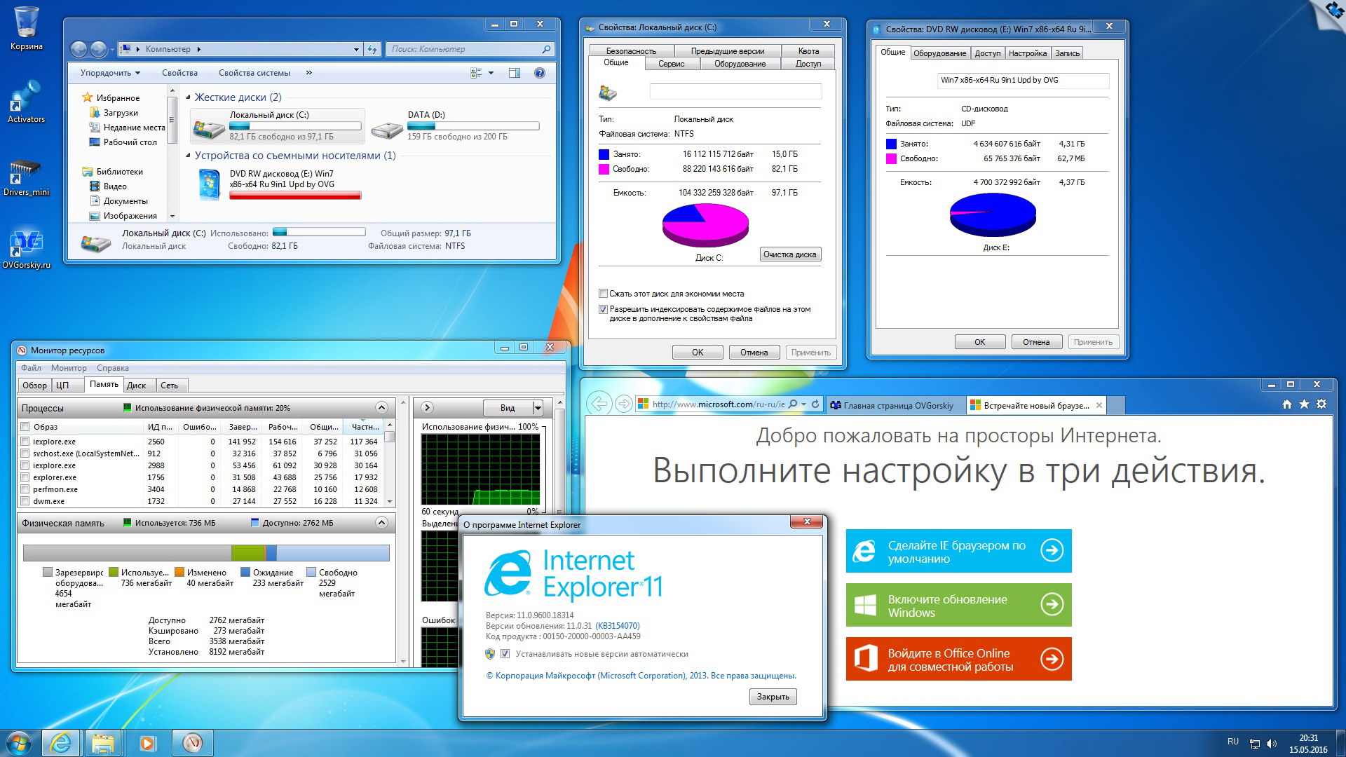 Скачать телеграмм на компьютер бесплатно на русском языке виндовс 7 с официального фото 61