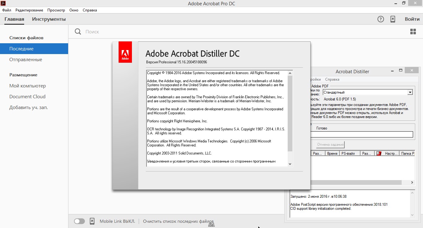 Adobe Acrobat Pro DC 2015.010.20056 Multilingual Incl