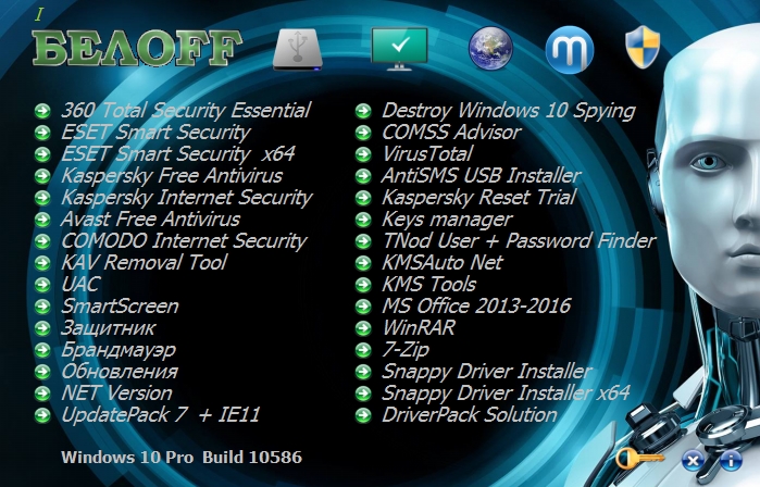 acronis true image 2017 chip acronis true image 2017 chip