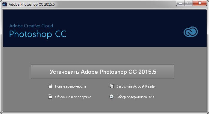 adobe photoshop cc 2015 keygen download