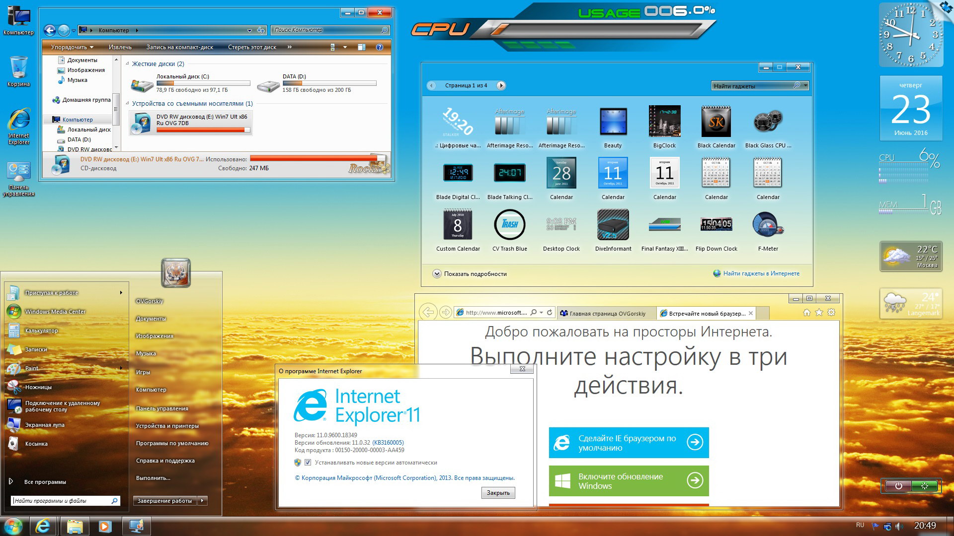 Скачать телеграмм на ноутбук на русском языке для виндовс 7 бесплатно фото 114