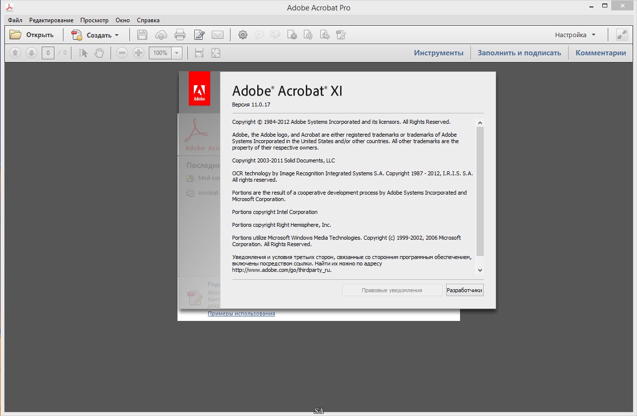 Adobe Acrobat XI Pro 11.0.20 FINAL Crack keygen