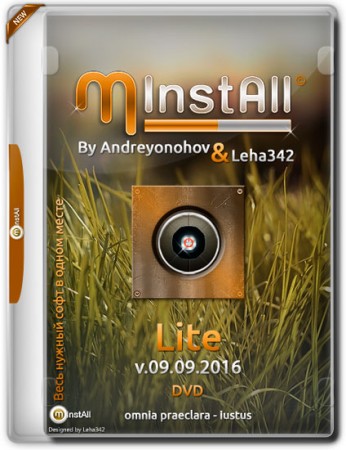 MInstAll By Andreyonohov & Leha342 Lite V.09.09.2016 (2016.