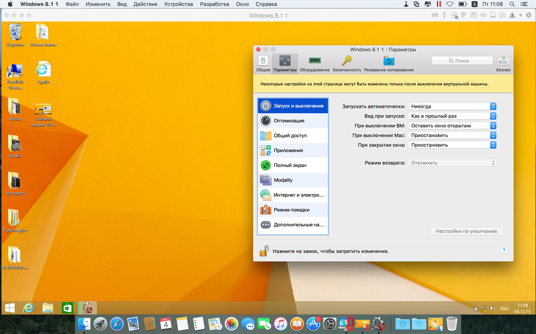 parallels desktop for mac business edition parallels desktop for mac business edition