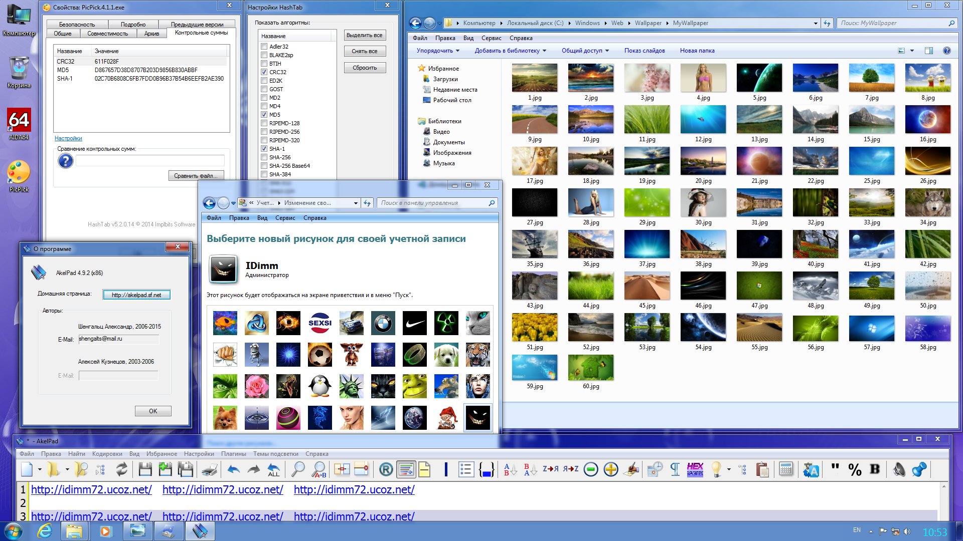 Образцы изображений Windows 7
