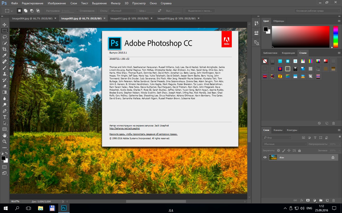 adobe photoshop 15.5 download