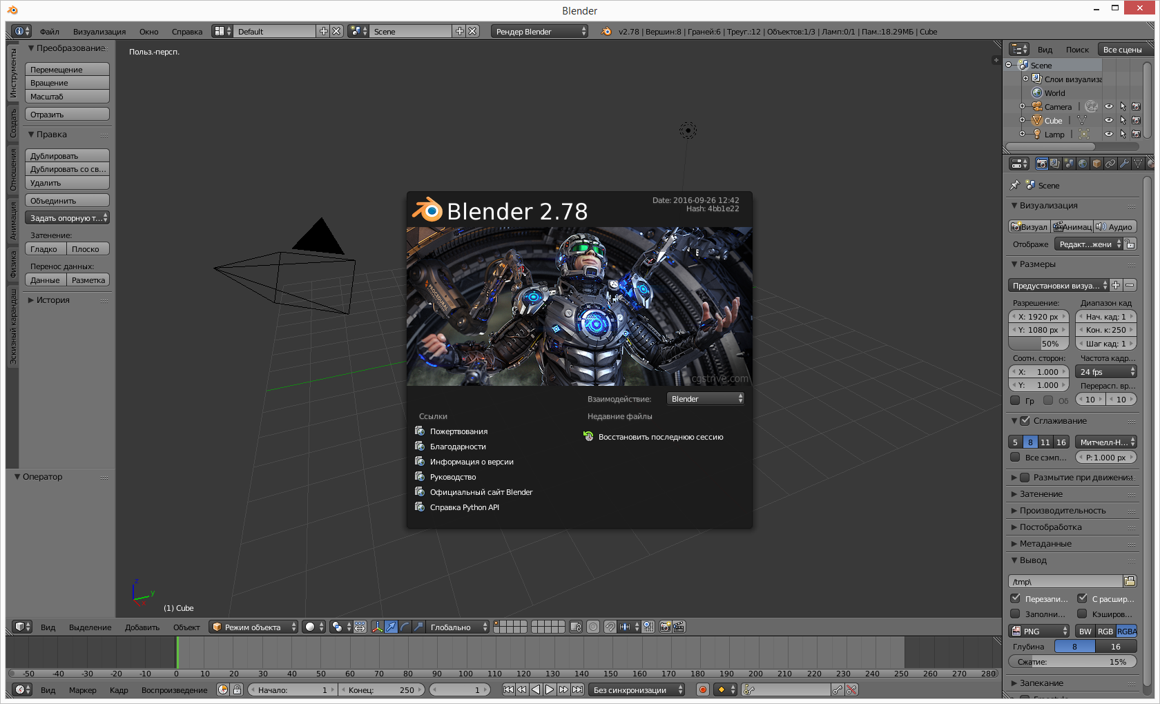 blender 2.79 portable download