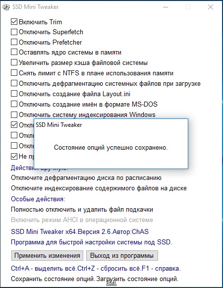 SSD Mini Tweaker 2.6 Portable (2016) Русский скачать торрент.