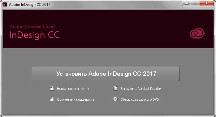 Adobe InDesign Scripts (CS6 to CC 2017) - A Collection full version