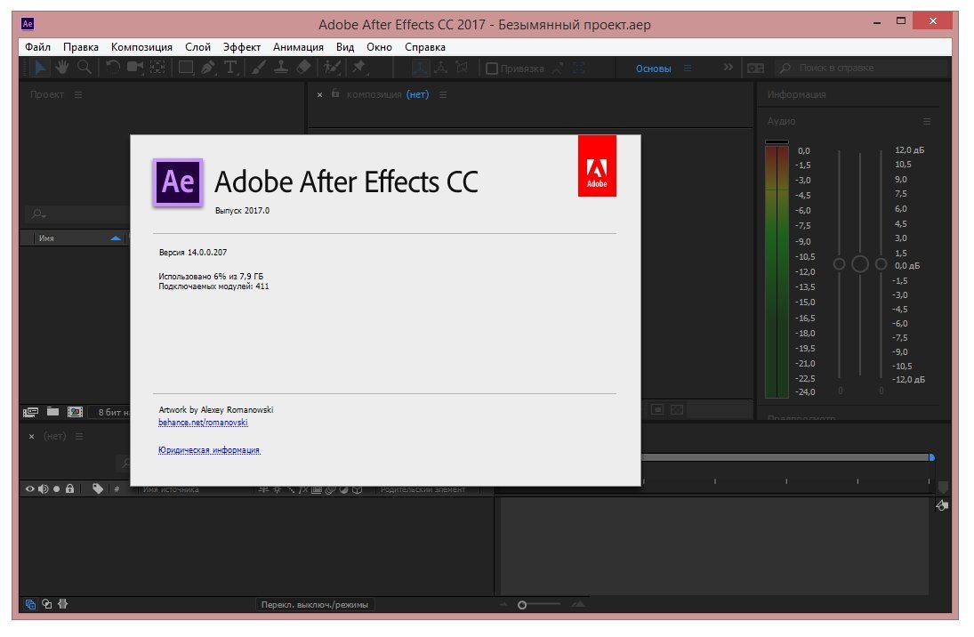 downloading Adobe Bridge 2024 v14.0.1.137