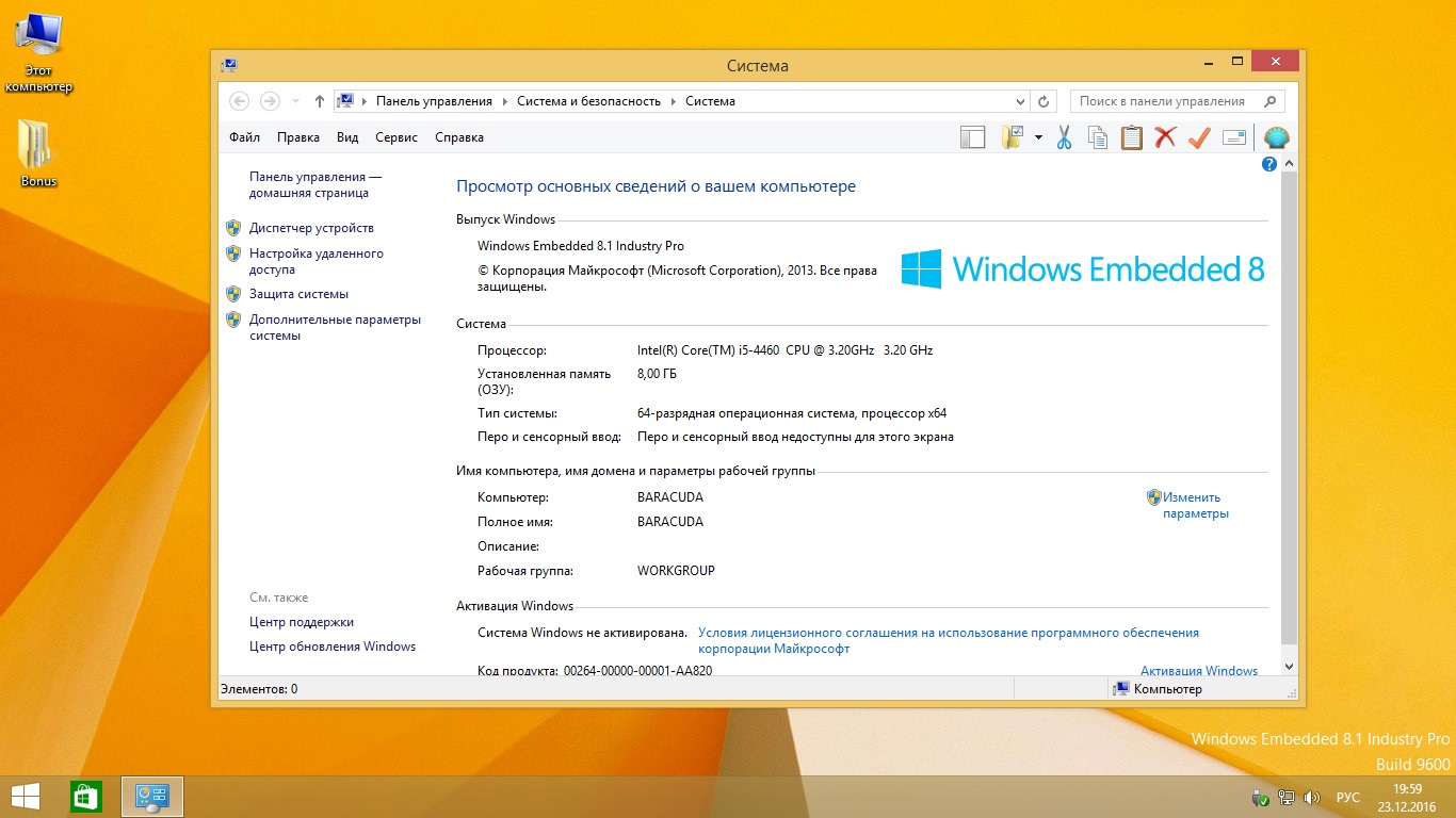 Windows 10 Enterprise LTSB 32 Bits PT BR