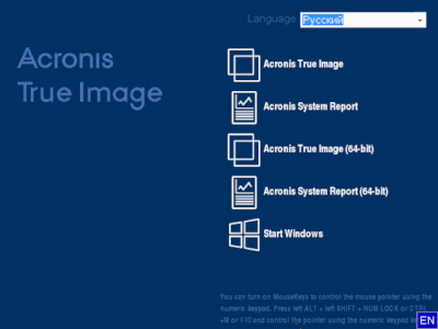 acronis true image 2017 new generation boot