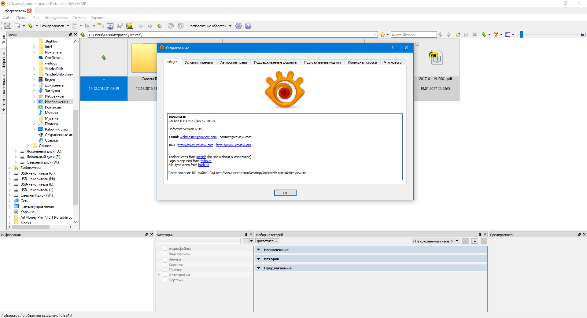 XnViewMP 1.5.2 download the last version for windows