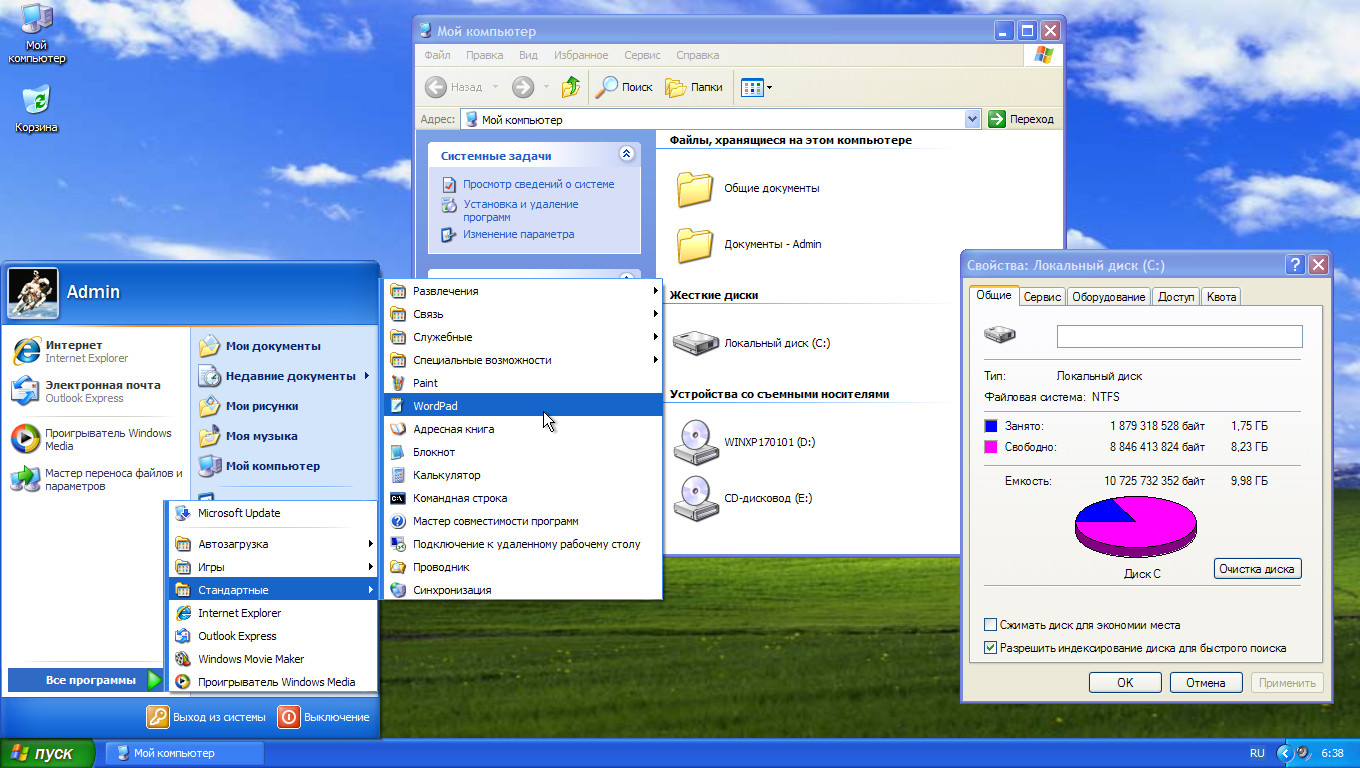 Windows XP Pro SP3 VL Ru x86 by Sharicov (v.19.06.2017 