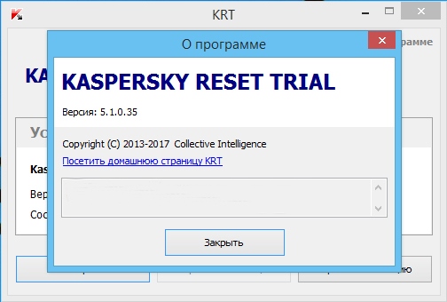 Kaspersky 2015 (AV IS) Trial Reset KRT 4.0.0.21