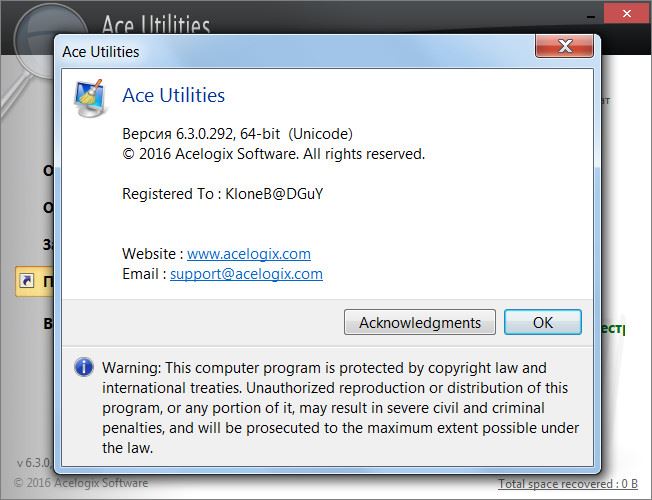 ace utilities 64 bit torrent