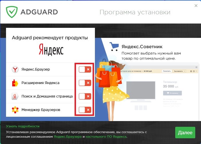 adguard premium torrent