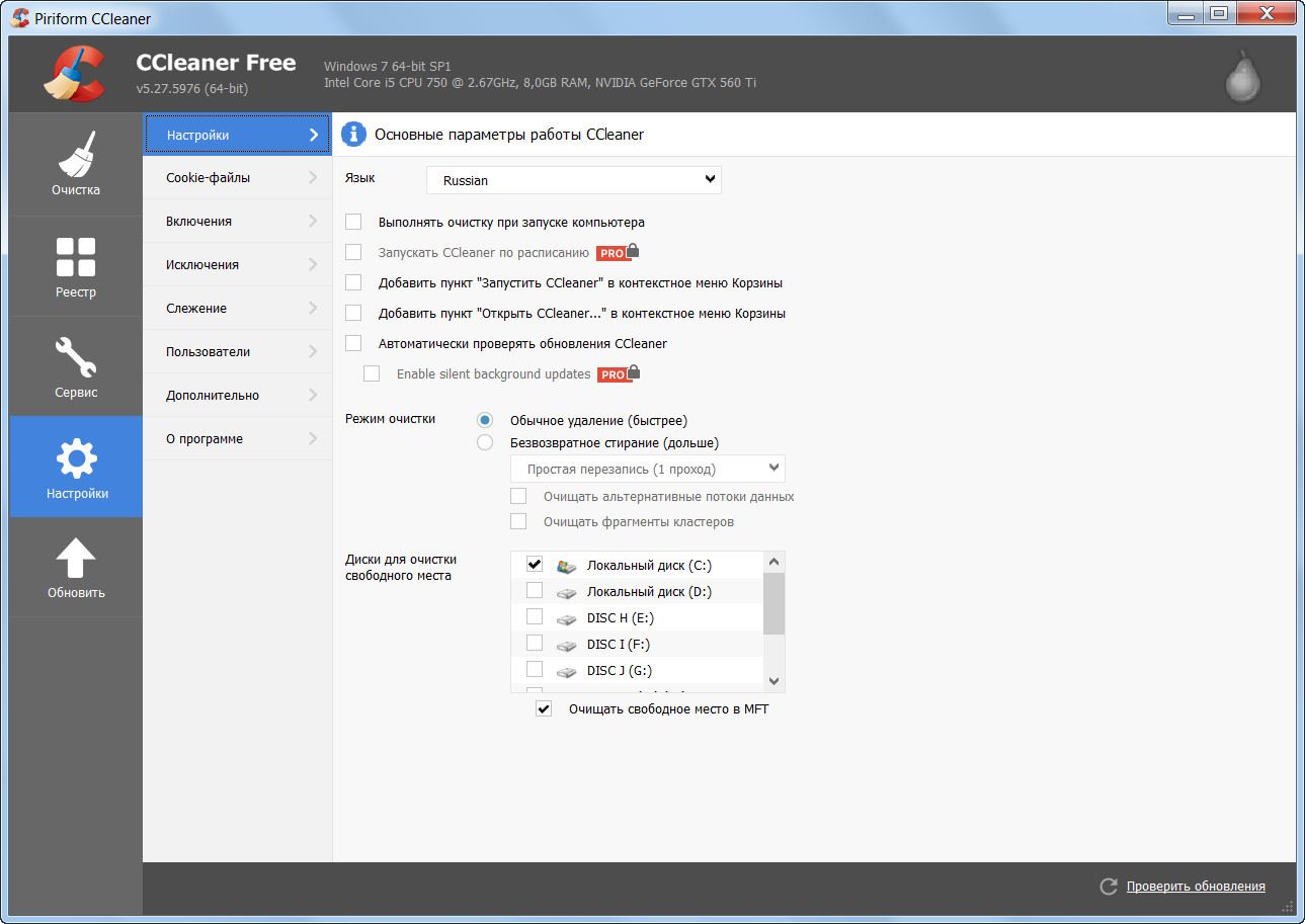 ccleaner 5.27 5976 download