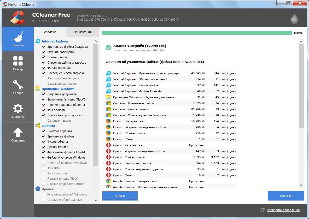 ccleaner 5.27 5976 download