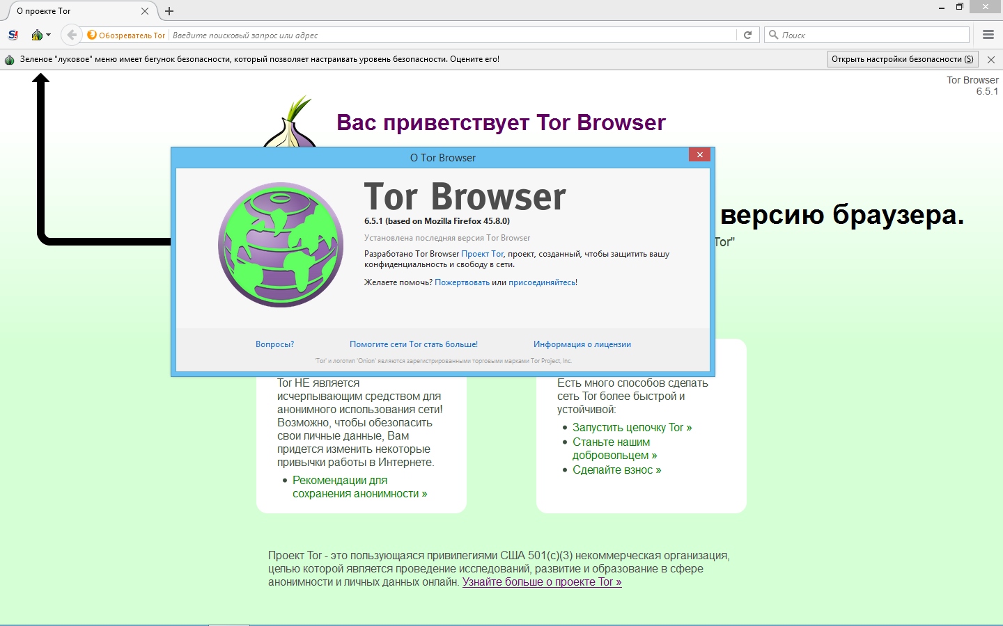 how to make tor browser portable