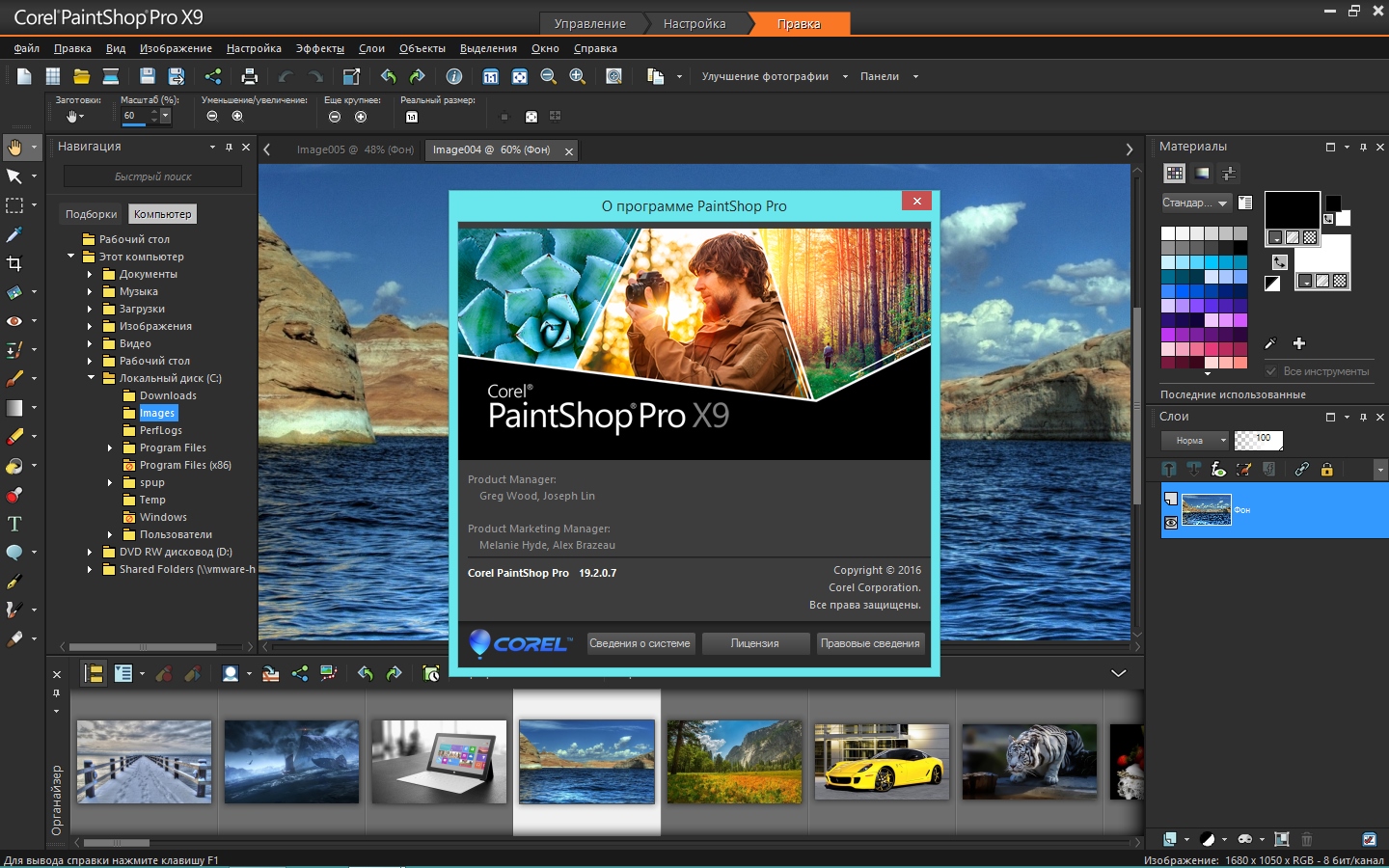 corel paintshop pro x9 ultimate torrent