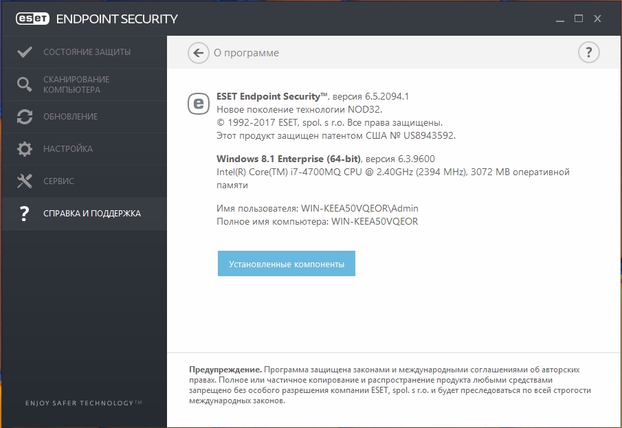 ESET Endpoint Security Antivirus 6.1.2227.3 Activated RePack