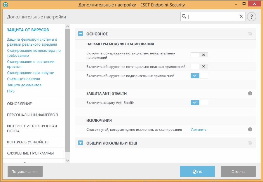 for mac download ESET Endpoint Security 10.1.2046.0