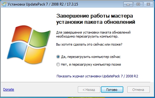 download the last version for windows UpdatePack7R2 23.6.14