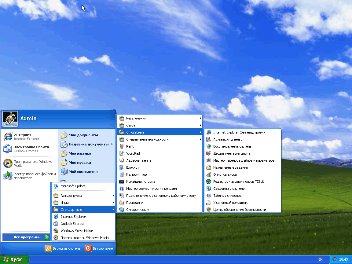 Windows XP Pro SP3 VL Ru x86 by Sharicov (v.25.03.2017 