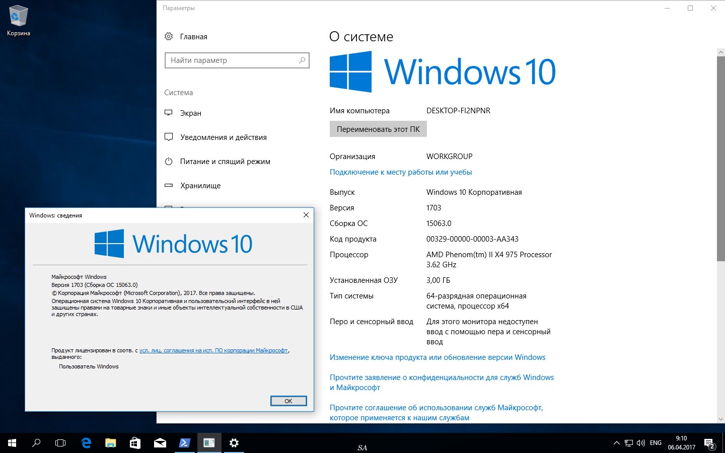 скачать стим windows 10 64 bit фото 50