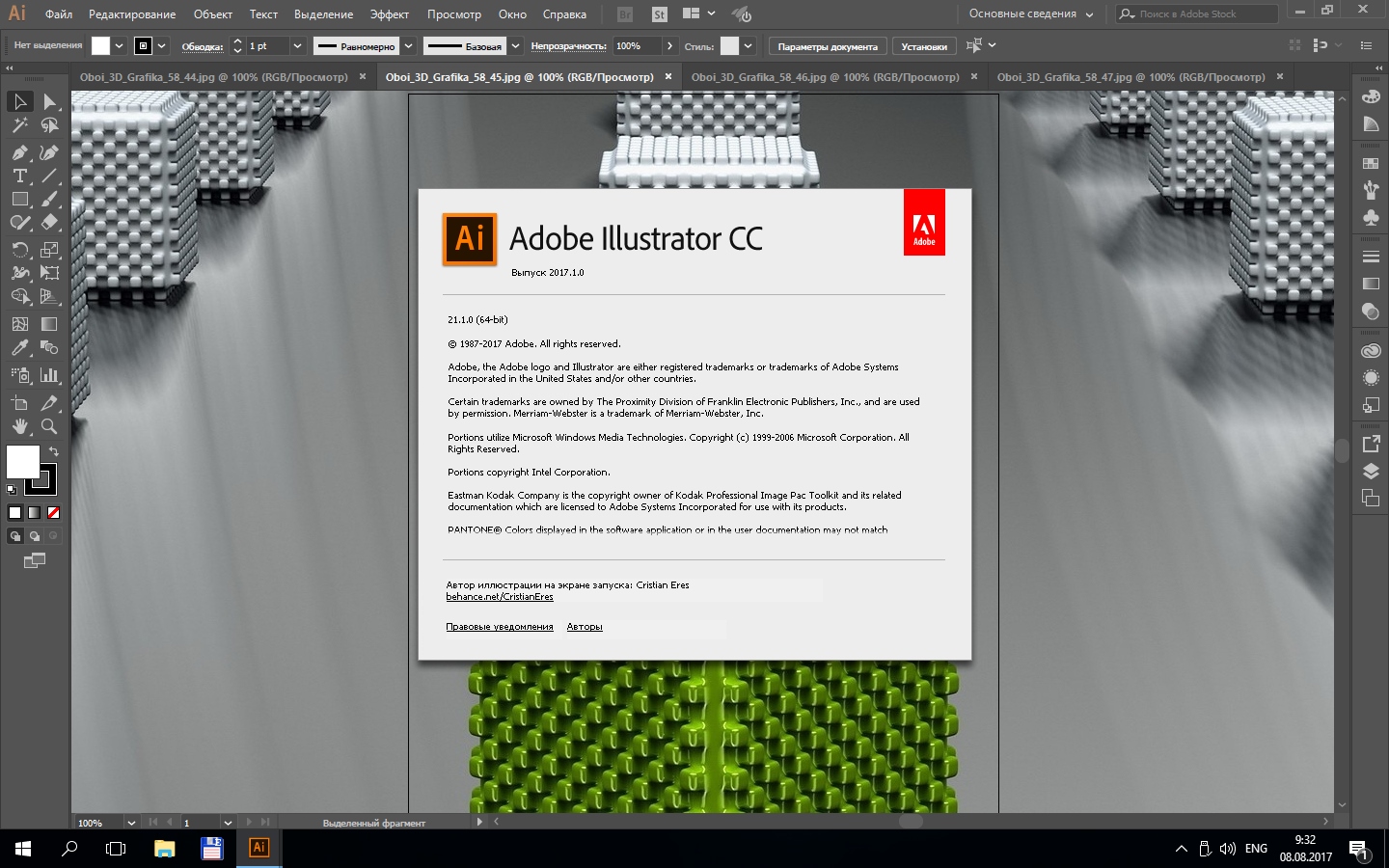 adobe illustrator cc 2017 with crack torrent download