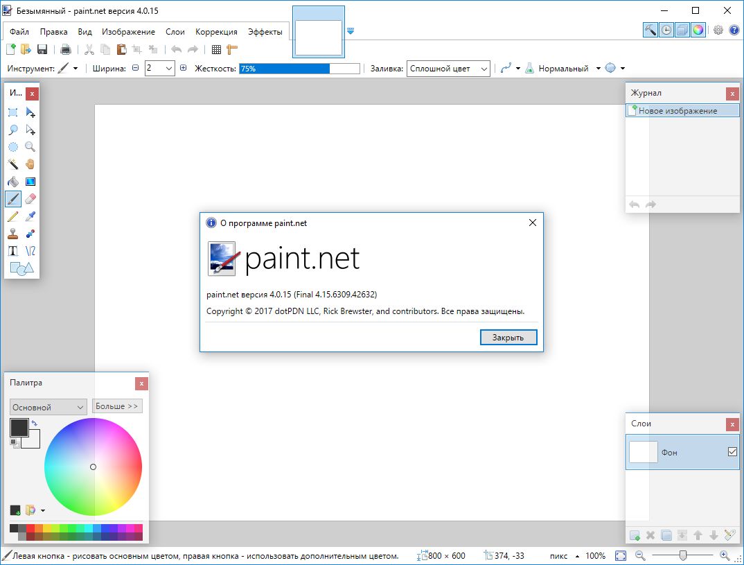 Paint net картинки