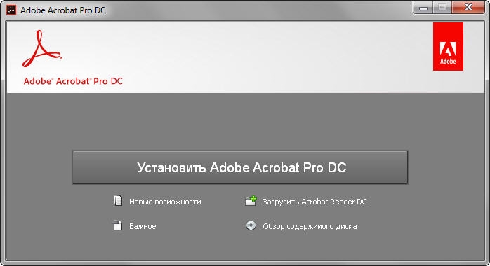 adobe acrobat 2015 for windows xp