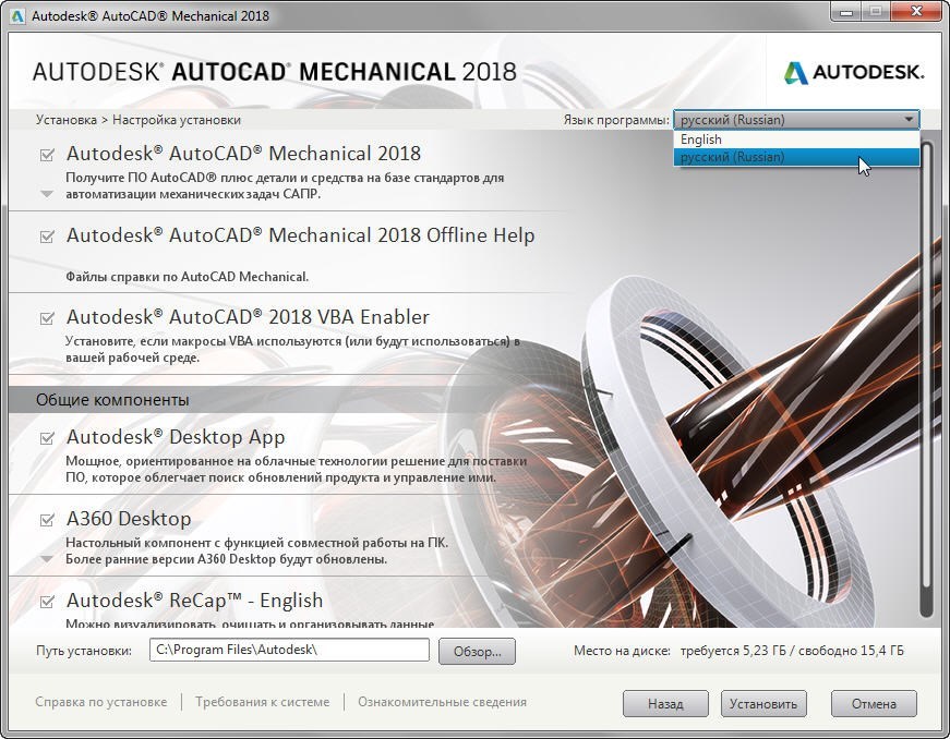 download autocad mechanical 2018