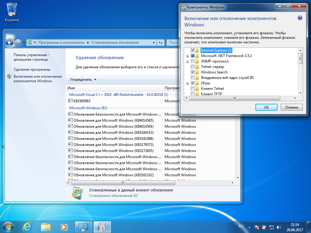 Download Windows 8 Activator P8 V25 Rar