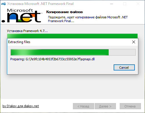 NetworkOpenedFiles 1.61 download the last version for android