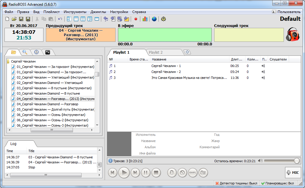 RadioBOSS Advanced 6.3.2 download the new version for android