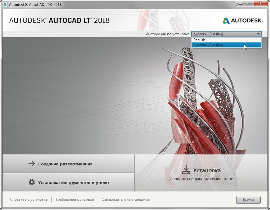 Purchase Autodesk AutoCAD 2017
