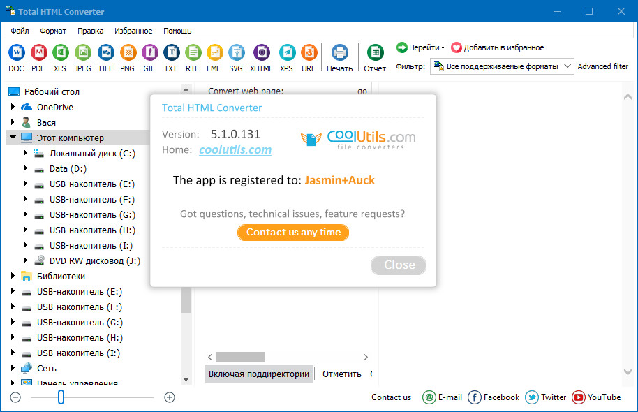 Coolutils Total HTML Converter 5.1.0.281 instal the last version for android