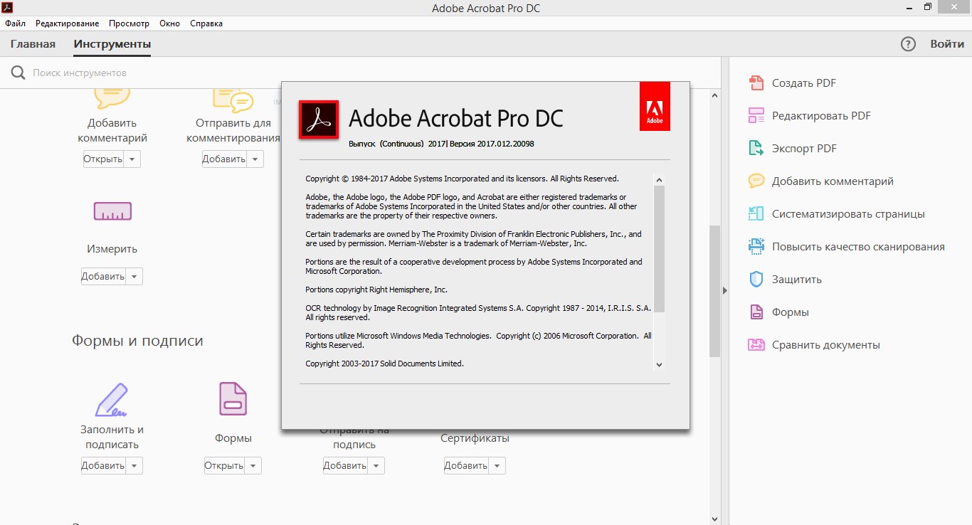 adobe acrobat pro 2017 download crack