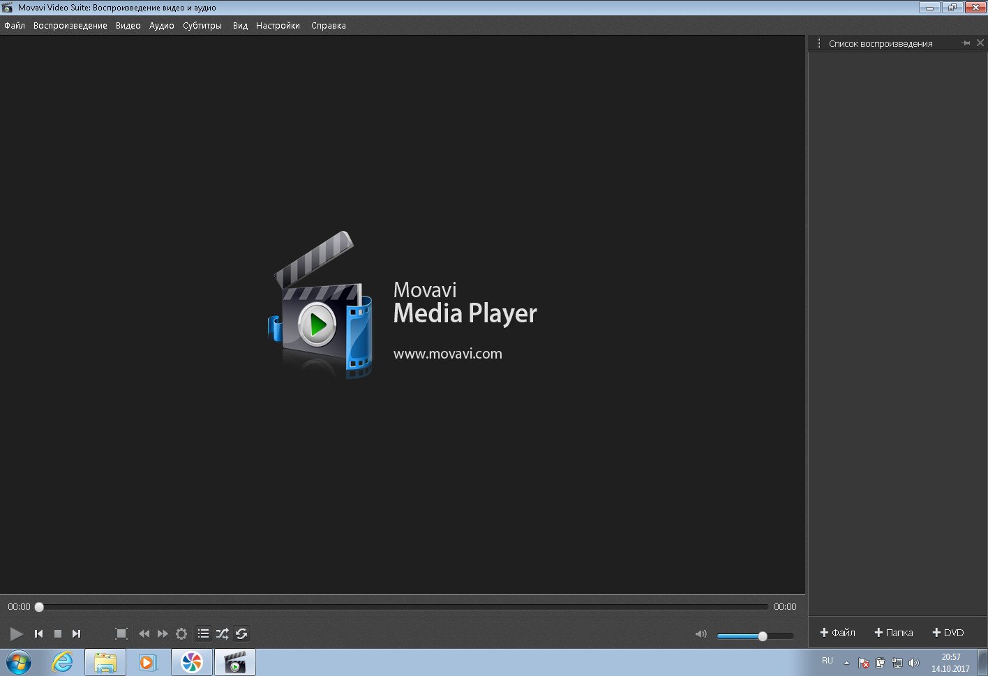 movavi download trial slideshow maker 4.2