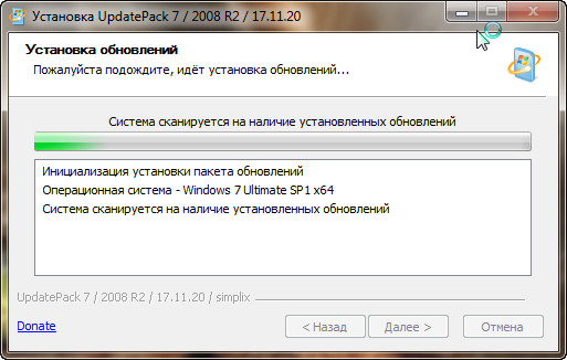 UpdatePack7R2 23.6.14 instal the last version for ipod