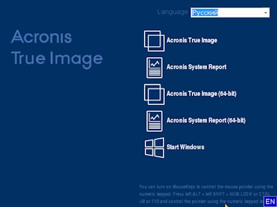 acronis true image 2018 build 10410 repack by kpojiuk