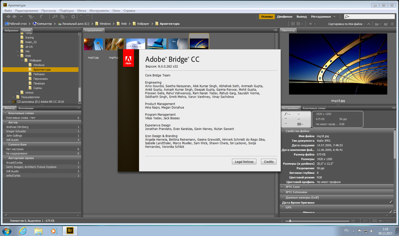Adobe Bridge 2024 v14.0.1.137 downloading