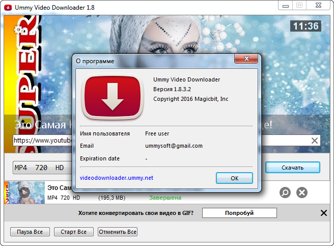 ummy video downloader 1.8 serial 0